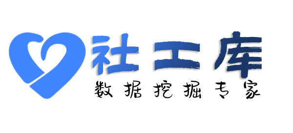 AI社工库陕西延炼科技大厦开房记录